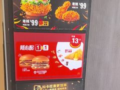 -麦当劳(湖光北街店)