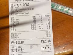 -满族八旗正宗牛肉面