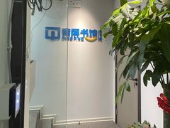 -青屏书馆自习室(吕厝店)