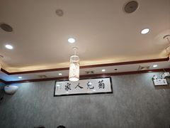 -菊儿人家·北京胡同菜(南锣鼓巷店)