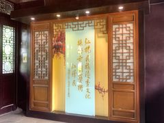 -梅园