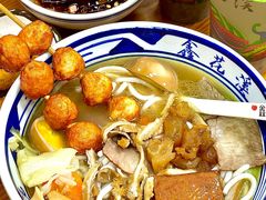 -鑫花溪牛肉米粉(凤凰街创始总店)