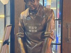 -黄远堂凤梨酥·伴手礼(中山路六店)
