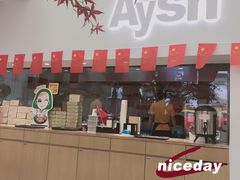 -艾薯夫妇Aysh(福田星河COCOPark店)