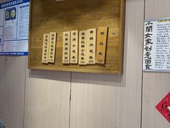 -小闺女儿肉龙(西湖道店)