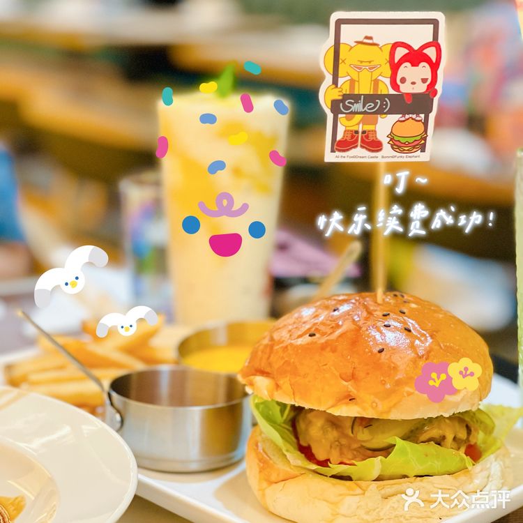 阿狸陪你一起吃饭