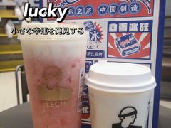 草莓桃子酪酪-LELECHA乐乐茶(百货大楼店)