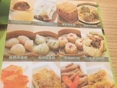 -添好运点心专门店(中环IFC店)