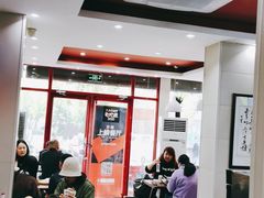 大堂-穆得·老周家牛肉烧饼(普利街店)