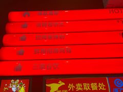 -鲜粮卷饼王(小白楼店)