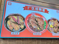 -厂花素芬九宫格火锅(银泰店)