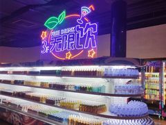 -皇室假期美食水疗会(春风路店)