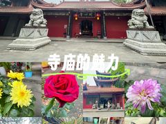 -南岳明心寺