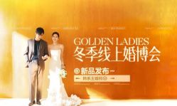 -金夫人婚纱摄影(总店)