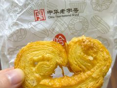 -上海哈尔滨食品厂(淮海中路店)