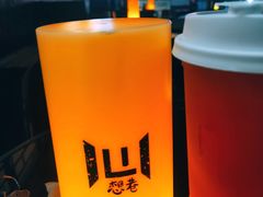 -想巷台式厚奶茶(万菱广场店)