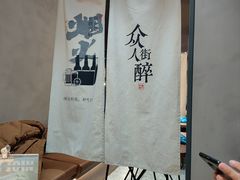 -街角等你.大连海鲜烧烤.经典铁板海鲜串(西安路店)