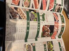 -津门羊大爷·铜锅涮肉(黄河道店)