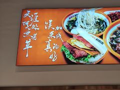 -超享乐剁椒面(元谷店)