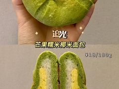 -追光 Dream Bakery(武汉天地店)