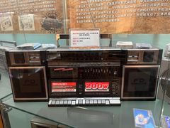 -大戚收音机电影机博物馆