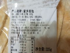 -BreadTalk面包新语·烘焙蛋糕(中心书城店)