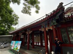 -宣武艺园