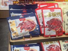 -黑色经典臭豆腐·湖南特产(坡子街店)