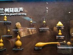 -兰州非物质文化遗产陈列馆