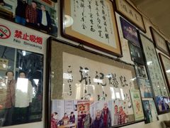 -东兴顺爆肚张