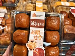 -盒马鲜生(皇庭广场店)