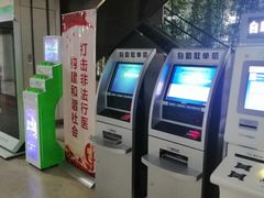 -首都医科大学附属北京潞河医院