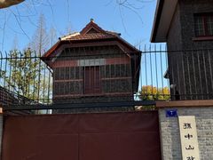 -上海孙中山故居纪念馆