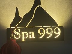 -上足·影院足道·SPA(红岭店)