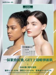 -康美贞·痘肌养护管理中心