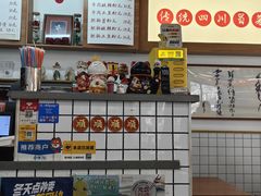 -脑馋粉儿(三里屯店)