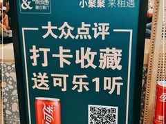 -相遇·鲜炒黄牛肉(丹阳吾悦广场店)