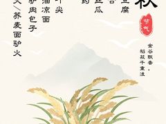-漕河全驴宴饭店(徐水店)