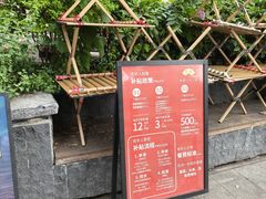 -听香·678茶铺(猛追湾店)