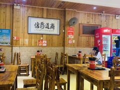 大堂-肆姐面粉馆(坡子街店)