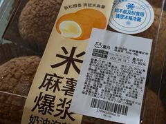 -盒马鲜生(189购物中心店)