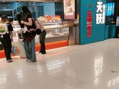 -東更道点心行(北京龙湖熙悦天街店)