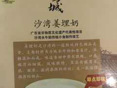 -鹅城