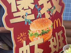 -麦当劳(大塘湖景分店)