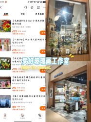 -吾行DIY手工坊(壹方北馆店)