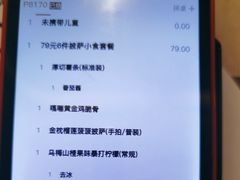 -必胜客(远大路店)