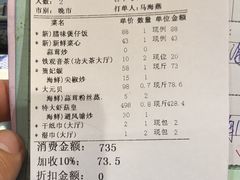 -东江海鲜酒家(艺都分店)