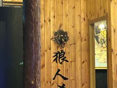 -明日世界密室轰趴·剧本桌游·箭馆团建(国贸店)
