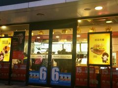 -麦当劳(杨高南路店)