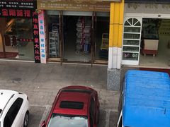 门面-欣叶食艺轩